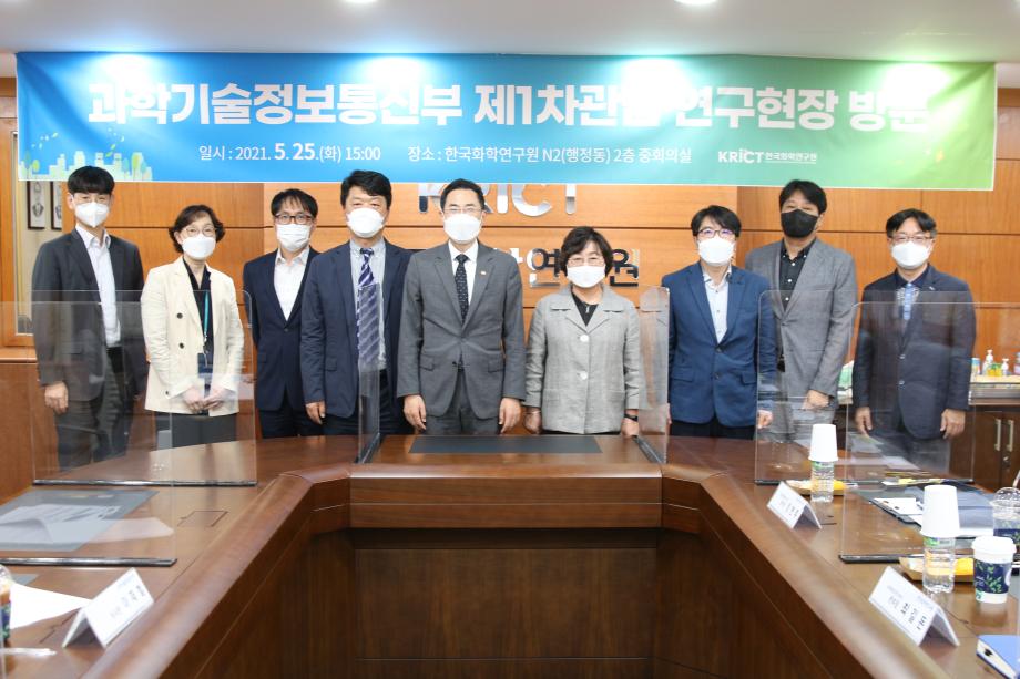 과학기술정보통신부 제1차관 연구현장 방문_이미지 1