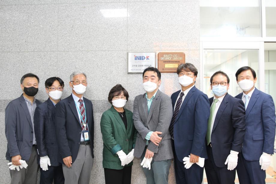 고위험 감염병 자원은행 현판식_이미지 1
