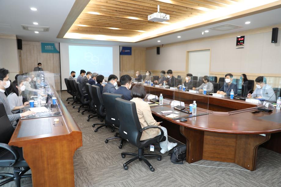 화학(연)-LG화학 탄소중립 및 지속가능한 석유화학 기술개발 업무협약_이미지 4