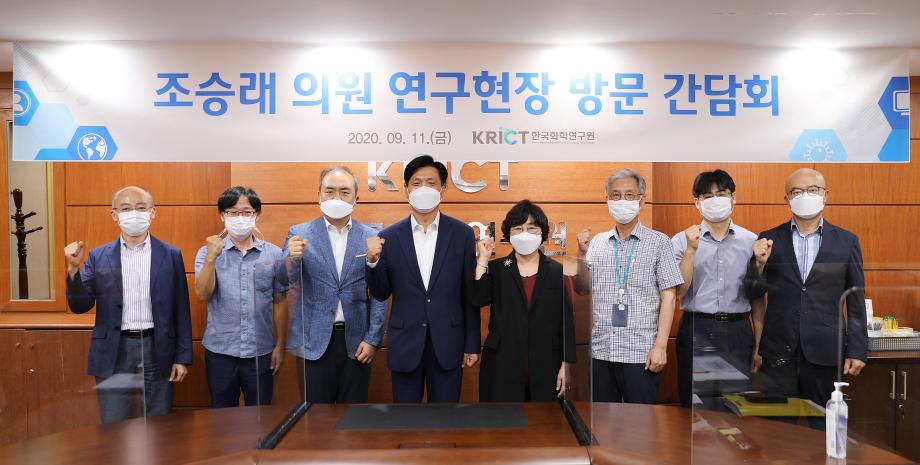 조승래 의원 연구현장 방문 간담회_이미지 1