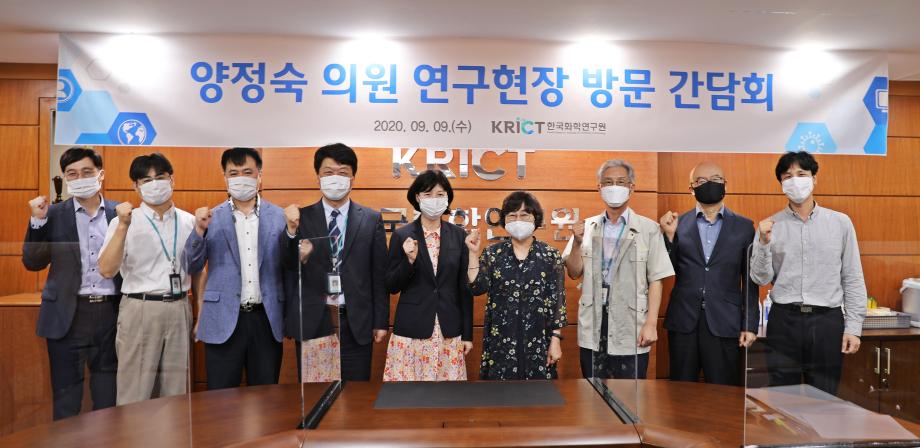 양정숙 의원 연구현장 방문 간담회_이미지 1