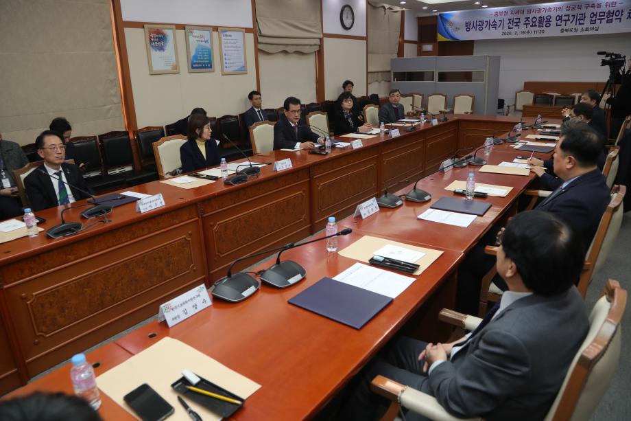 방사광가속기 전국 주요활용 연구기관 업무협약 체결식_이미지 2