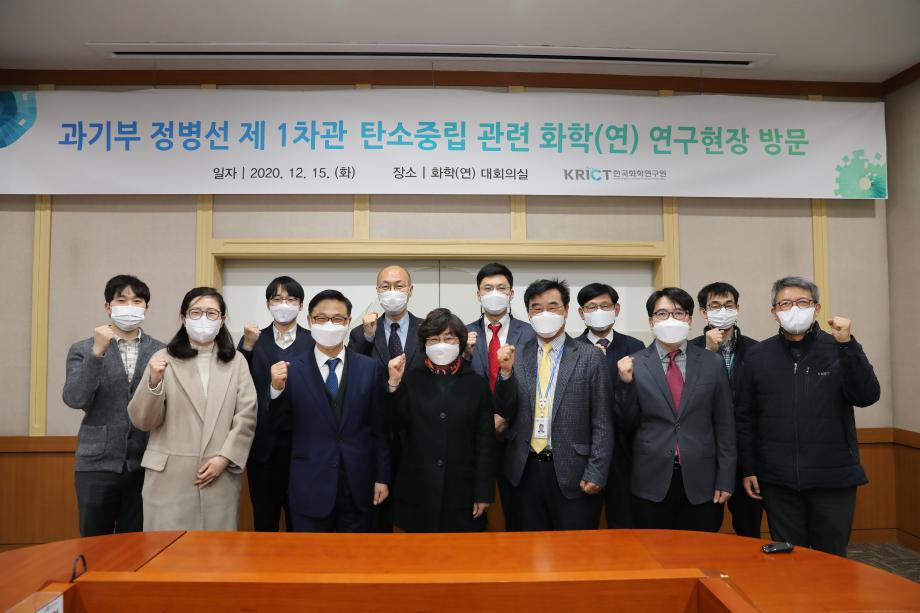 과기부 정병선 제 1차관 탄소중립 관련 연구현장 방문_이미지 1