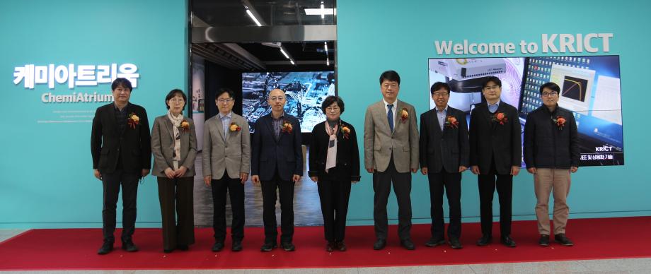 홍보관 케미아트리움(ChemiAtrium) 개관식 개최_이미지 2