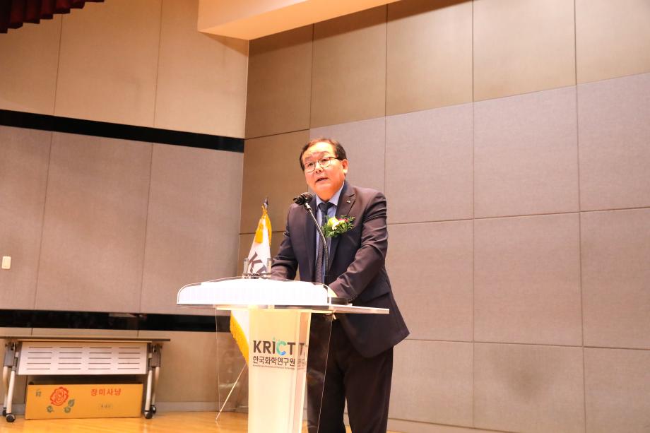 2023년도 한국화학연구원 제47주년 창립기념식_이미지 2