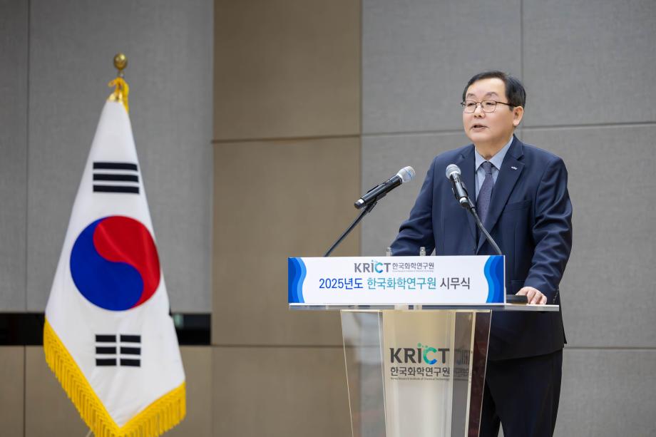 2025년 시무식_이미지 1