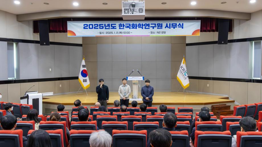 2025년 시무식_이미지 3