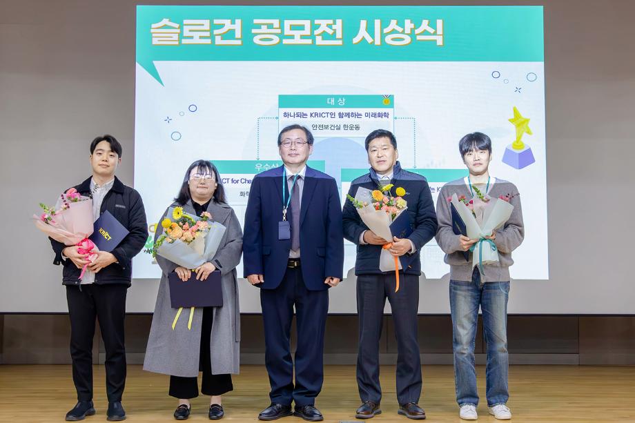 조직 문화 선포식 및 전직원 소통(시니어-신진인력) 토론회_이미지 2