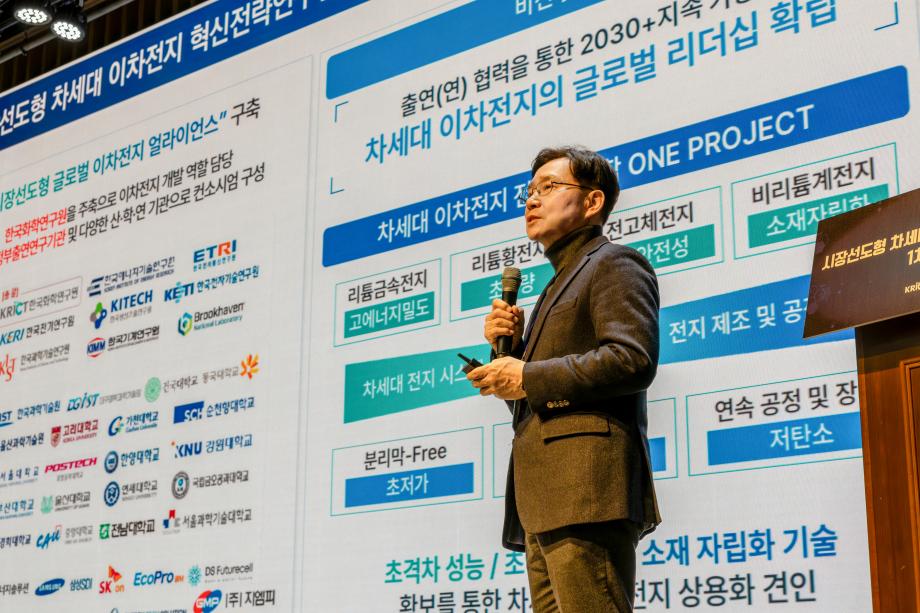 시장선도형 차세대 이차전지 혁신전략연구단 1차년도 중간점검 워크숍 개최_이미지 3