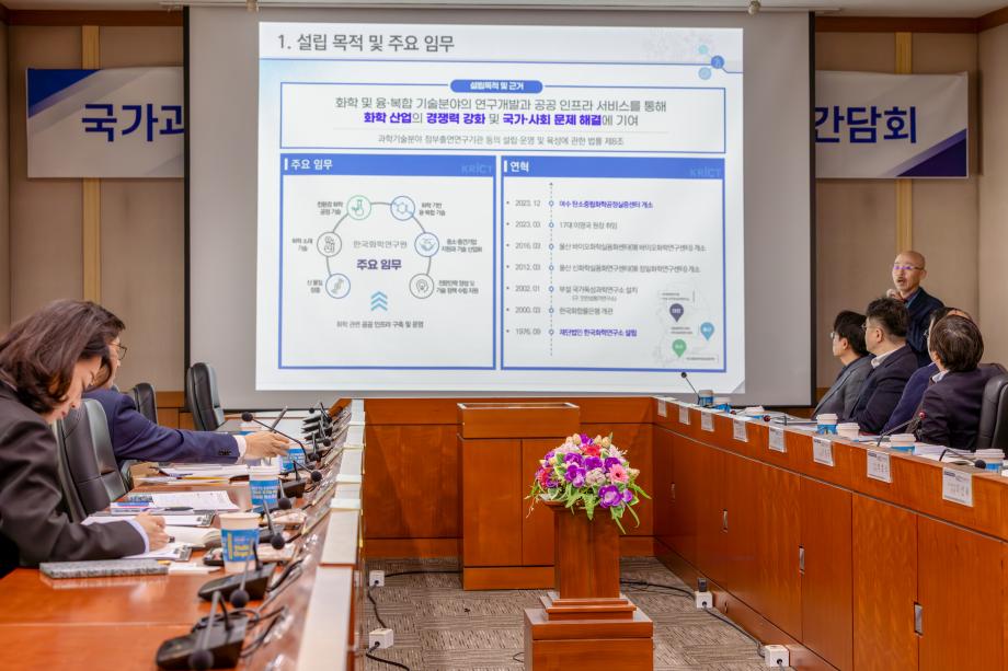 국가과학기술연구회 김영식 이사장 방문 간담회_이미지 3