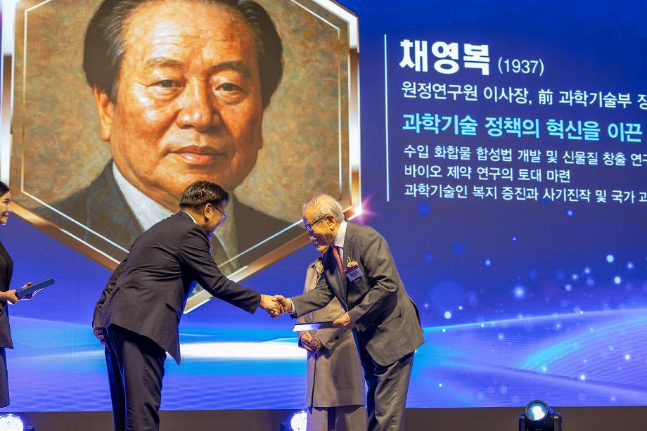 채영복 과학기술유공자 헌정식 (3,4,5,6대 화학연구소장, 전 과학기술부 장관 역임)_이미지 2