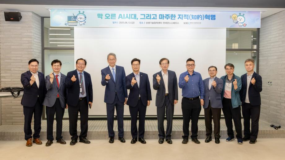 울산공업학원 김도연 이사장 방문 강연_이미지 1