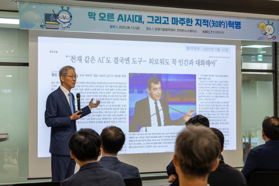 울산공업학원 김도연 이사장 방문 강연_이미지 4