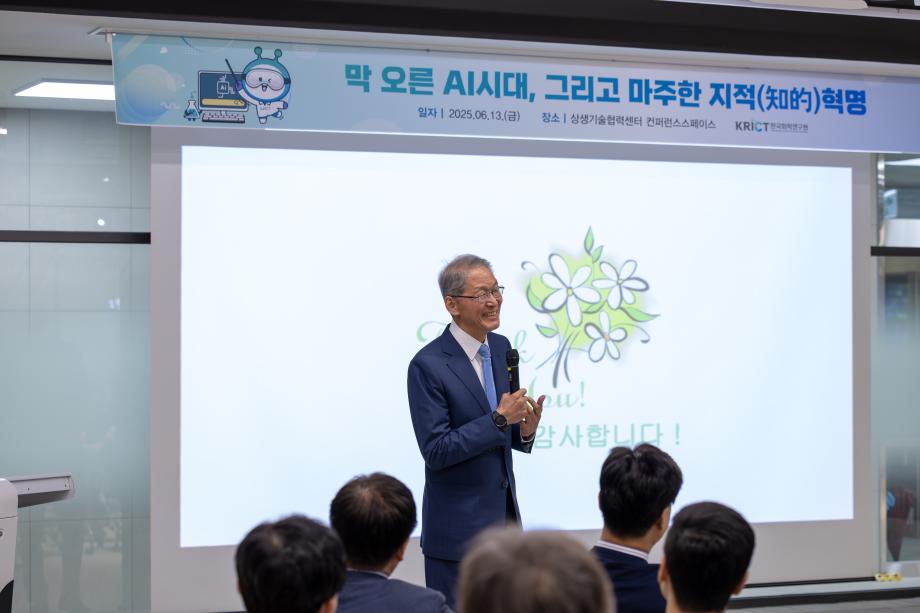 울산공업학원 김도연 이사장 방문 강연_이미지 5