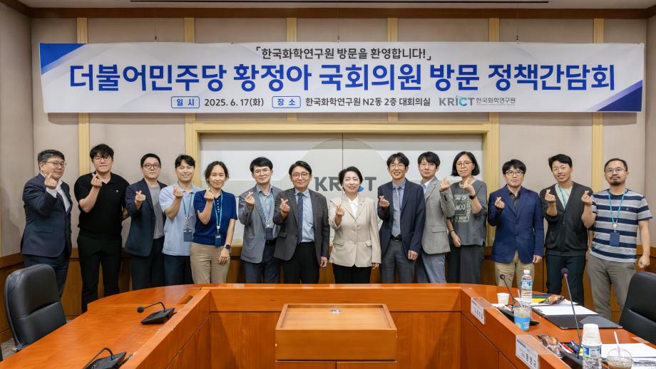 더불어민주당 황정아 국회의원 방문 정책간담회_이미지 3