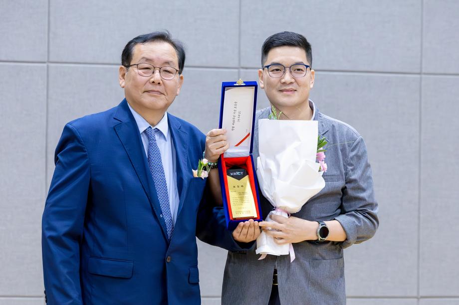 2025년도 한국화학연구원 제49주년 창립기념식_이미지 2