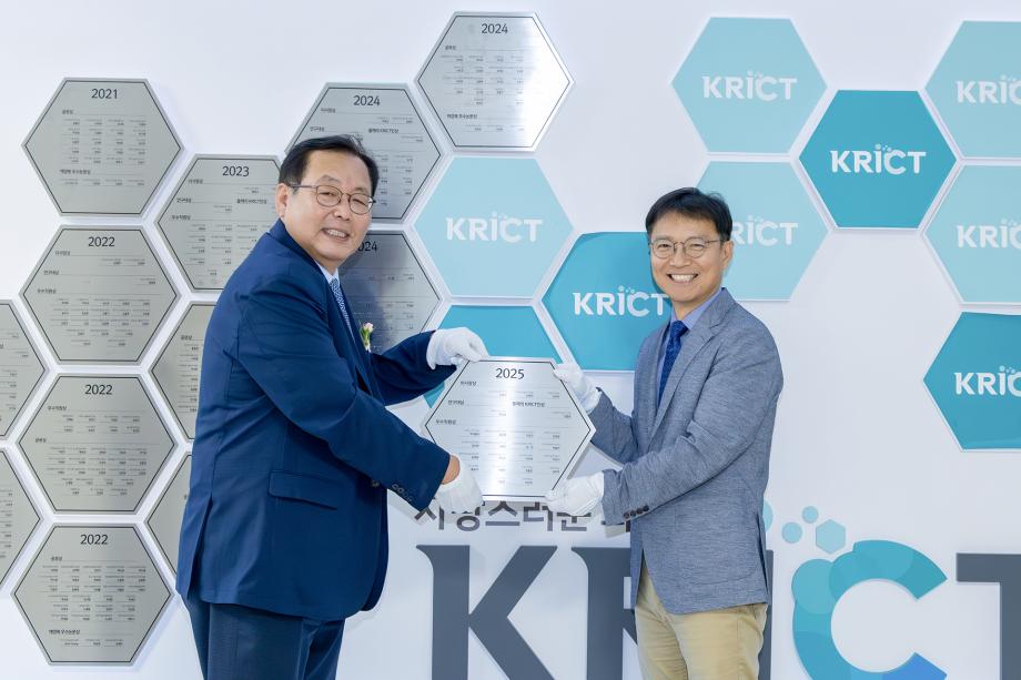 2025년도 한국화학연구원 제49주년 창립기념식_이미지 5