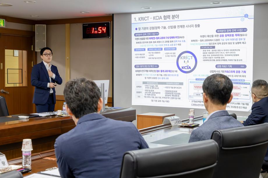 화학연 - 한국화학산업협회 간 MOU_이미지 4