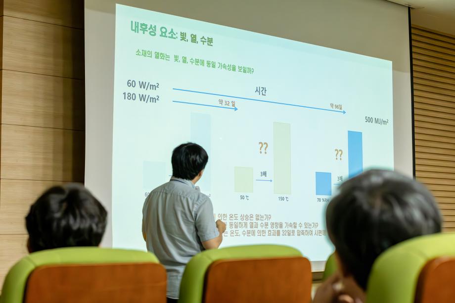 국내 유일 '내후성학교', 제11회 개최_이미지 4