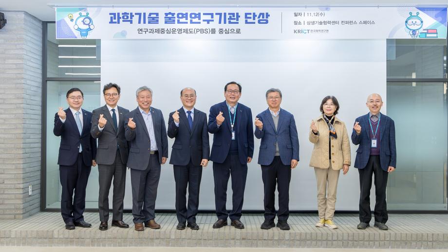 이창윤 건국대 교수(前 과기부 1차관) 방문 강연_이미지 1