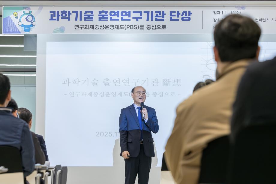 이창윤 건국대 교수(前 과기부 1차관) 방문 강연_이미지 2