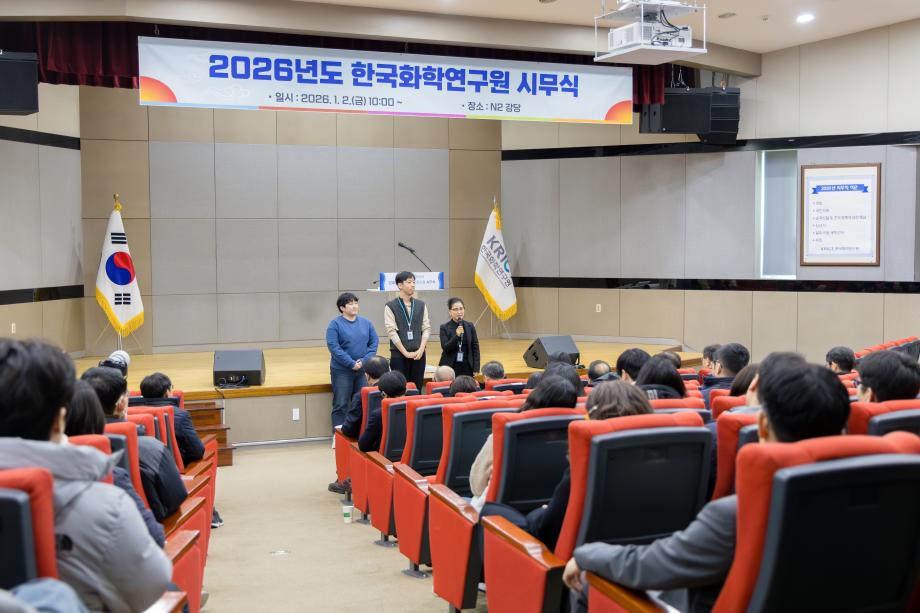 2026년 시무식_이미지 2