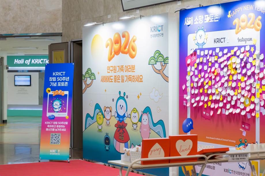 2026년 시무식_이미지 4