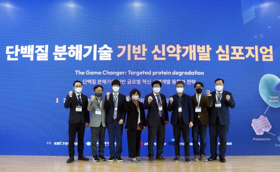 [사진3-2] 3.30(수), 화학연에서 '표적 단백질 분해기술 활용 신약개발 심포지엄'이 온·오프라인으로 개최되었다. 사진은 심포지엄 행사에 참석한 관계자들