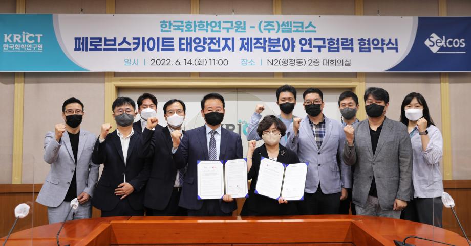 (사진2) 업무협약 체결식에 참석한 양 기관 관계자들