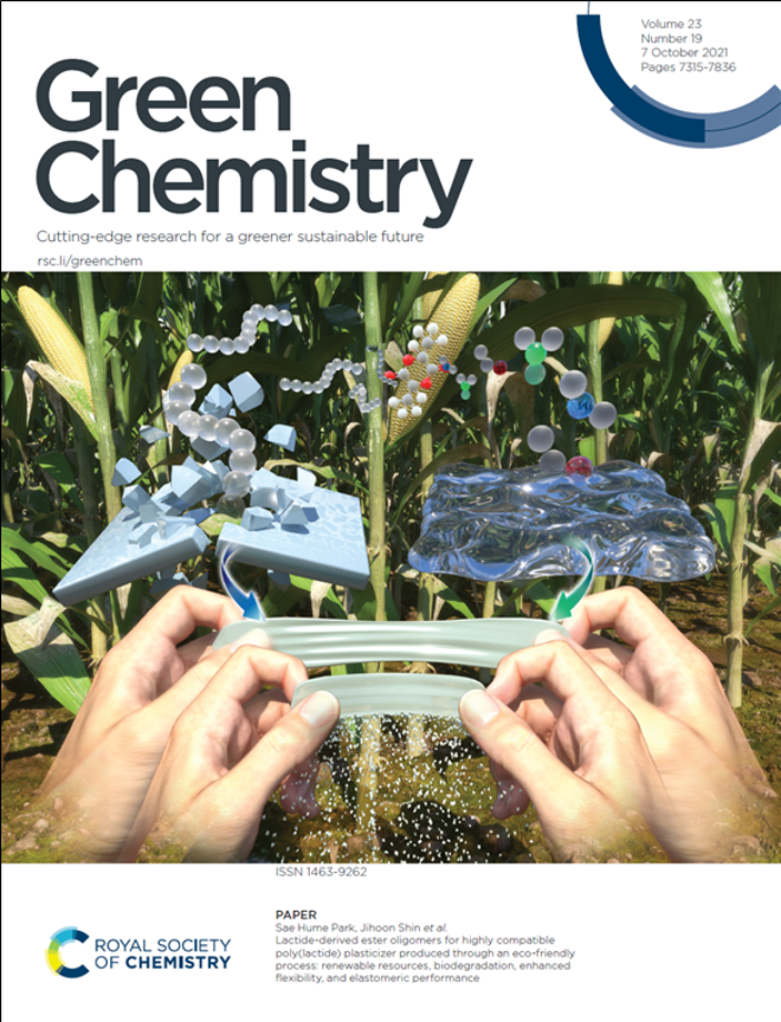 Green Chemistry 10월 표지논문 이미지