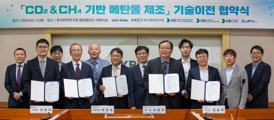 4-3. 기술이전 협약식 후 기념촬영(전체 참석자)