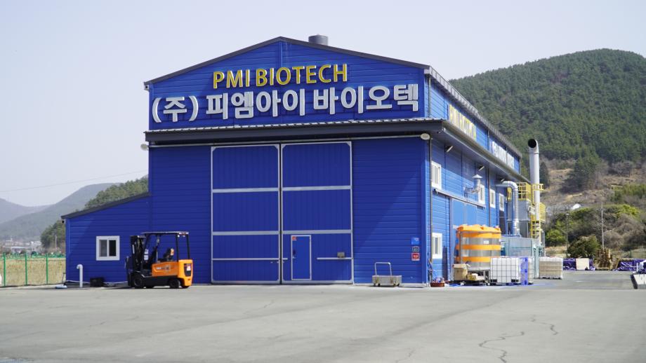 [사진] 거제도에 위치한 'PMI바이오텍'