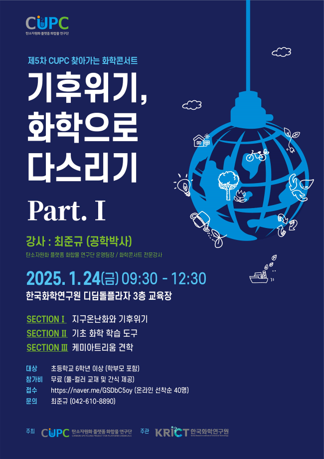 [사진1] 행사 포스터