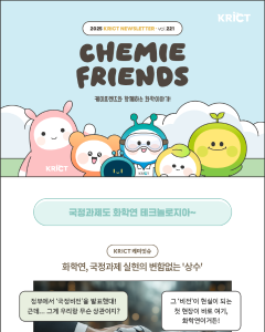 뉴스레터 확인용 이미지