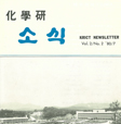 1980년 7월 Vol2 / No2