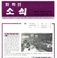 1987년 3월 Vol9 / No2