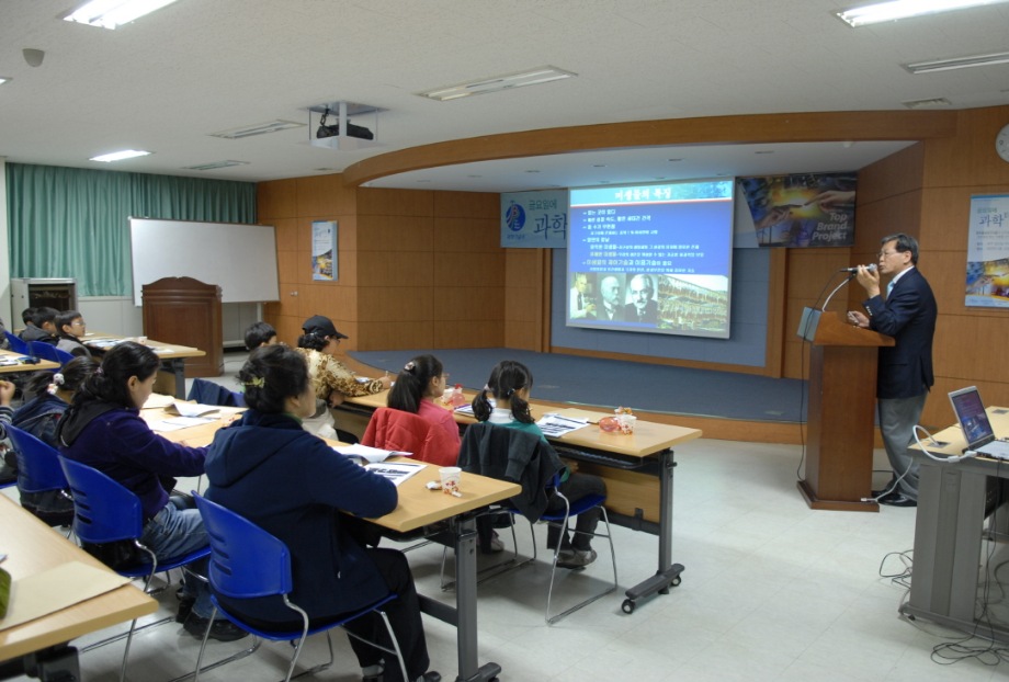 박태호 박사, 금요일에 과학터치 진행 이미지