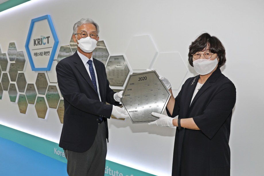 한국화학연구원 창립 제44주년 기념식_이미지 1