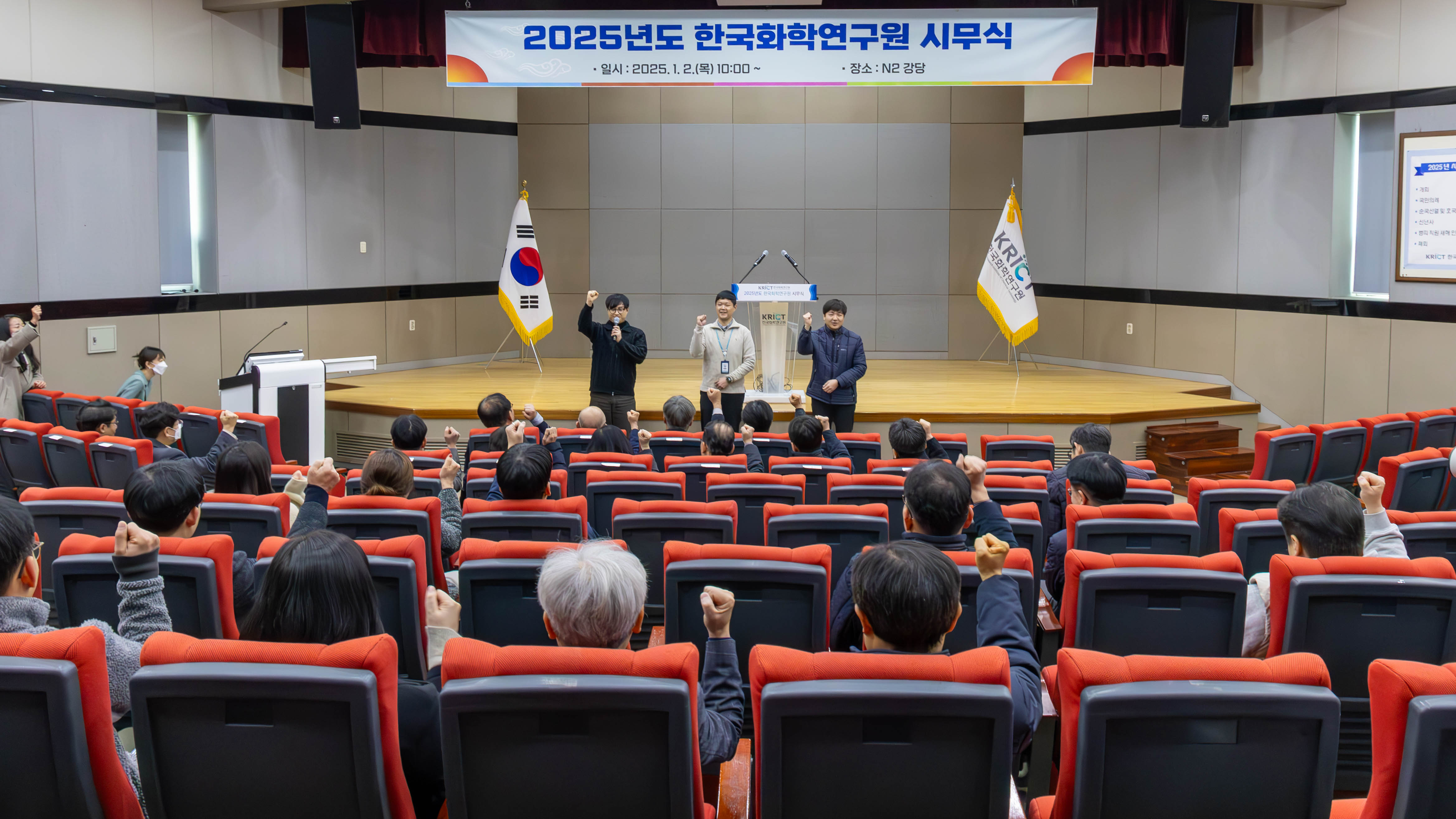 ㅇ뱀띠 직원 새해 소감(김명기 연구원)